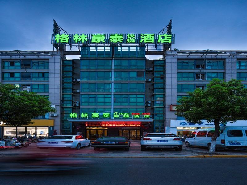 Greentree Inn Jiangsu Yancheng Yandu Bus Station Middle Daqing Road Express Hotel Zewnętrze zdjęcie